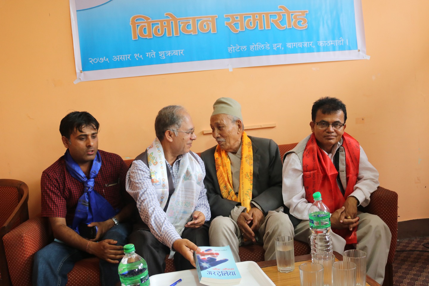 युवराज नयाँघरेको ‘औंला–औंलामा अस्ट्रेलिया’ विमोचित