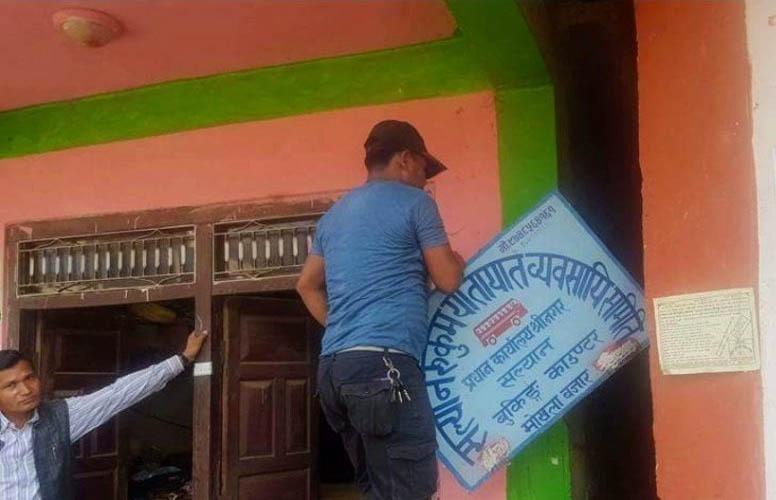 सरकारको निर्णयसँगै १५ हजार श्रमिक रोजगारविहिन बन्दै