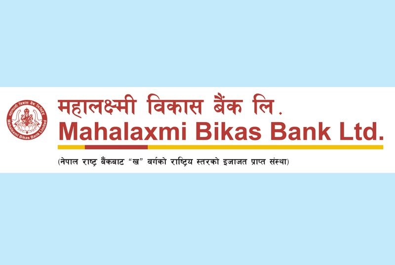 महालक्ष्मी विकास बैंकको १५ प्रतिशत लाभांस प्रस्ताव