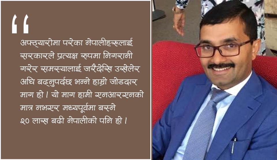 मध्यपूर्वका समस्यालाई जरैदेखि उखेल्छौ : आरके शर्मा