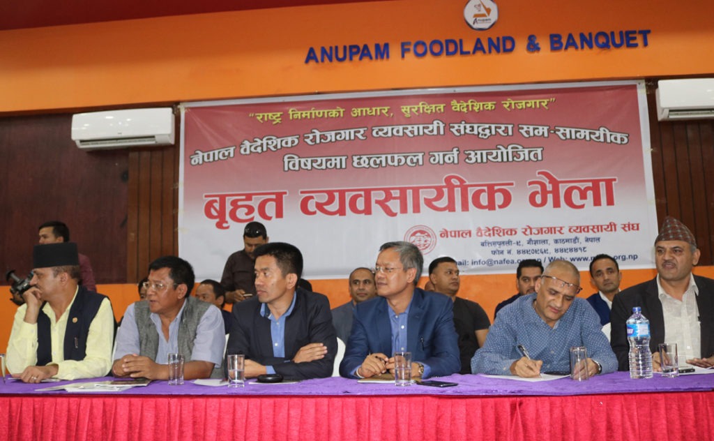 अन्तत : श्रम मन्त्री विष्ट विरुद्ध उत्रिने भयो व्यवसायी संघ