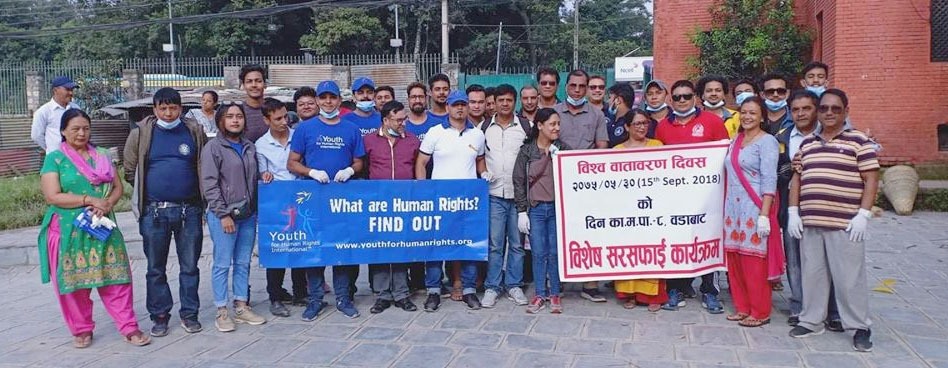 विश्व सरसफाई दिवसका अवसरमा जयबागेश्वरी मन्दिर परिसर सरसफाई गरियो