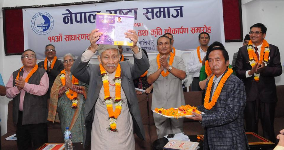 नेपाल स्रष्टा समाजमा आचार्यको अध्यक्षतामा नयाँ कार्यसमिति चयन