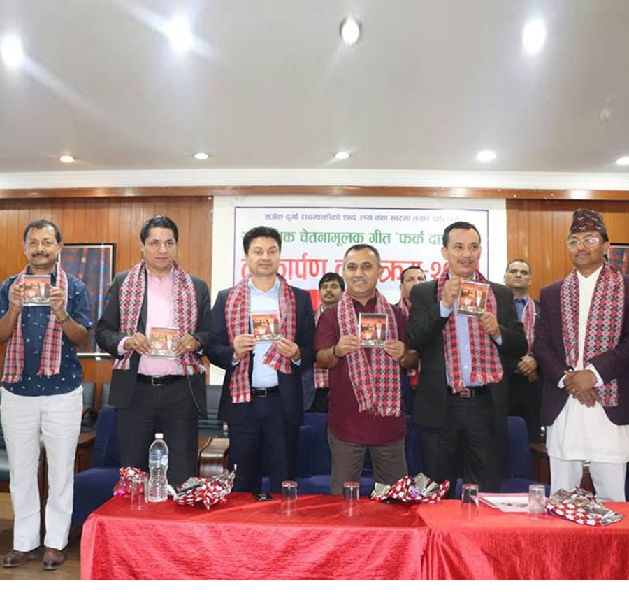 गायक रायमाझीले गरे विदेशीएका युवालाई स्वदेश फर्कन आह्वान (भिडियोसहित)