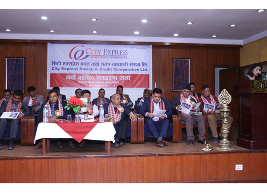 सिटी एक्सप्रेस साकोसको अध्यक्षमा गुरुङ, १८ प्रतिशत लाभांश पारित