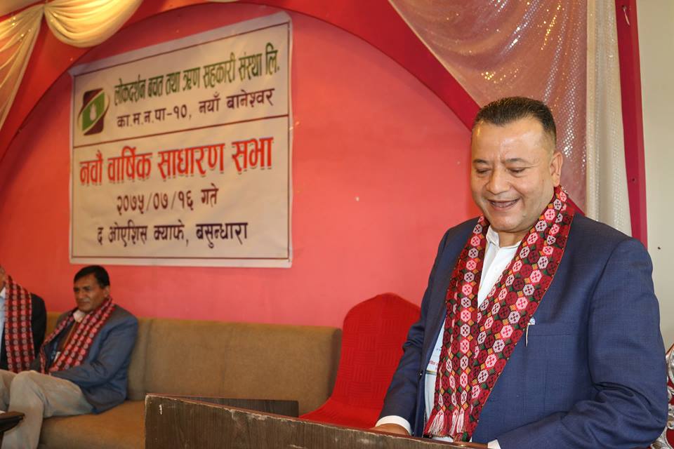 लोकदर्शन बचतको नवौं साधारणसभा सम्पन्न