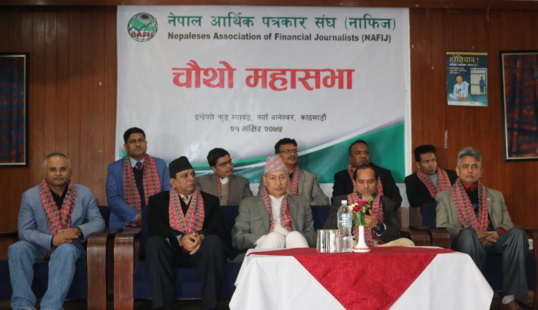 आर्थिक पत्रकार संघमा भट्टराईको अध्यक्षतामा नयाँ कार्यसमिति चयन