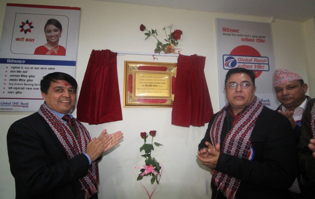 पाल्पाको तानसेन र पूर्वखोलामा ग्लोबल आइएमई बैंकका शाखा कार्यालय संचालनमा
