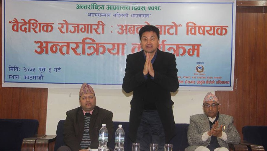 ऐन–नियम राम्रा तर, कार्यान्वयन नहुँदा वैदेशिक रोजगार अस्तव्यस्त