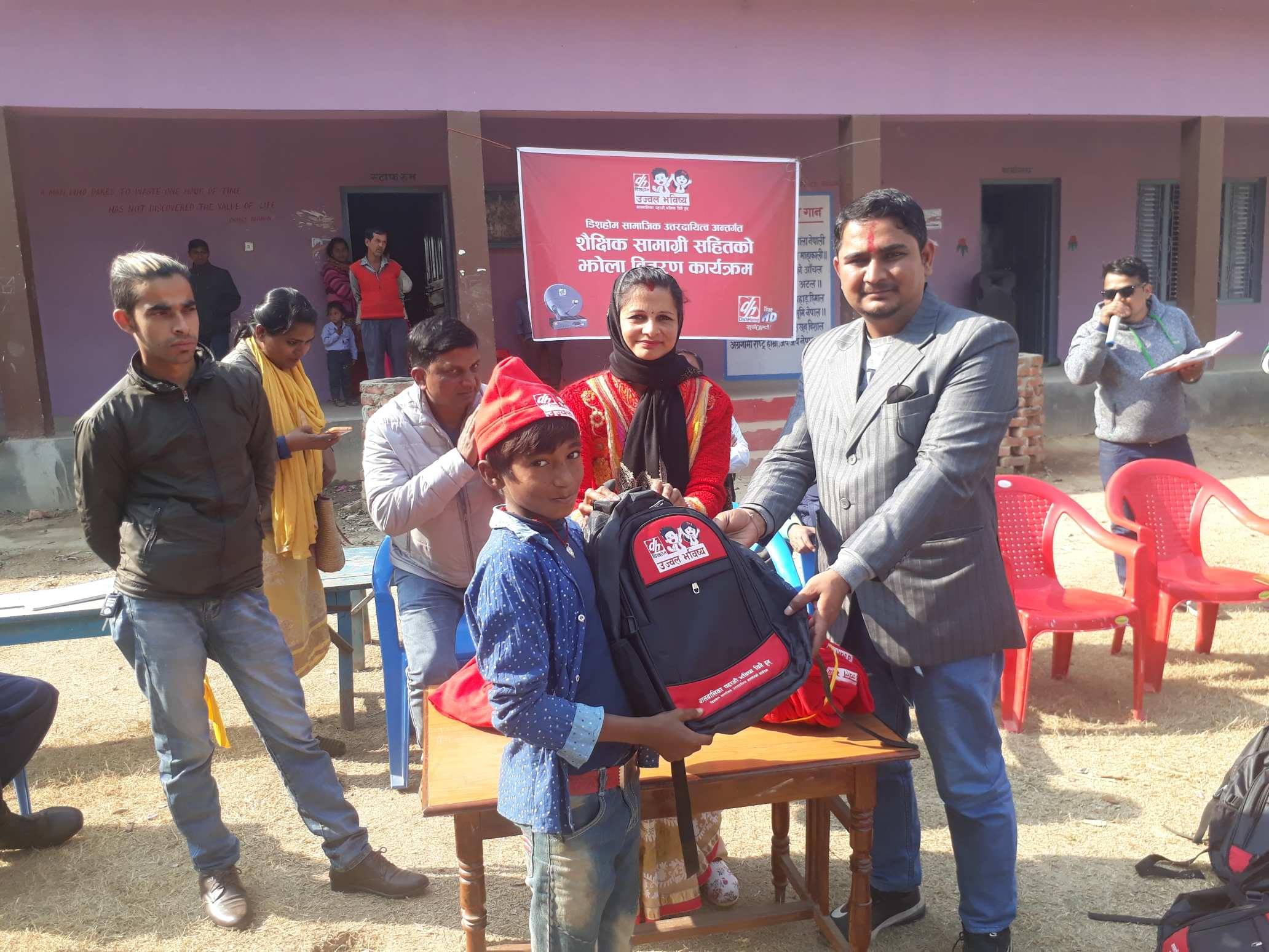 डिशहोमद्धारा शैक्षिक सामग्री सहितको झोला तथा न्यानो टोपी वितरण