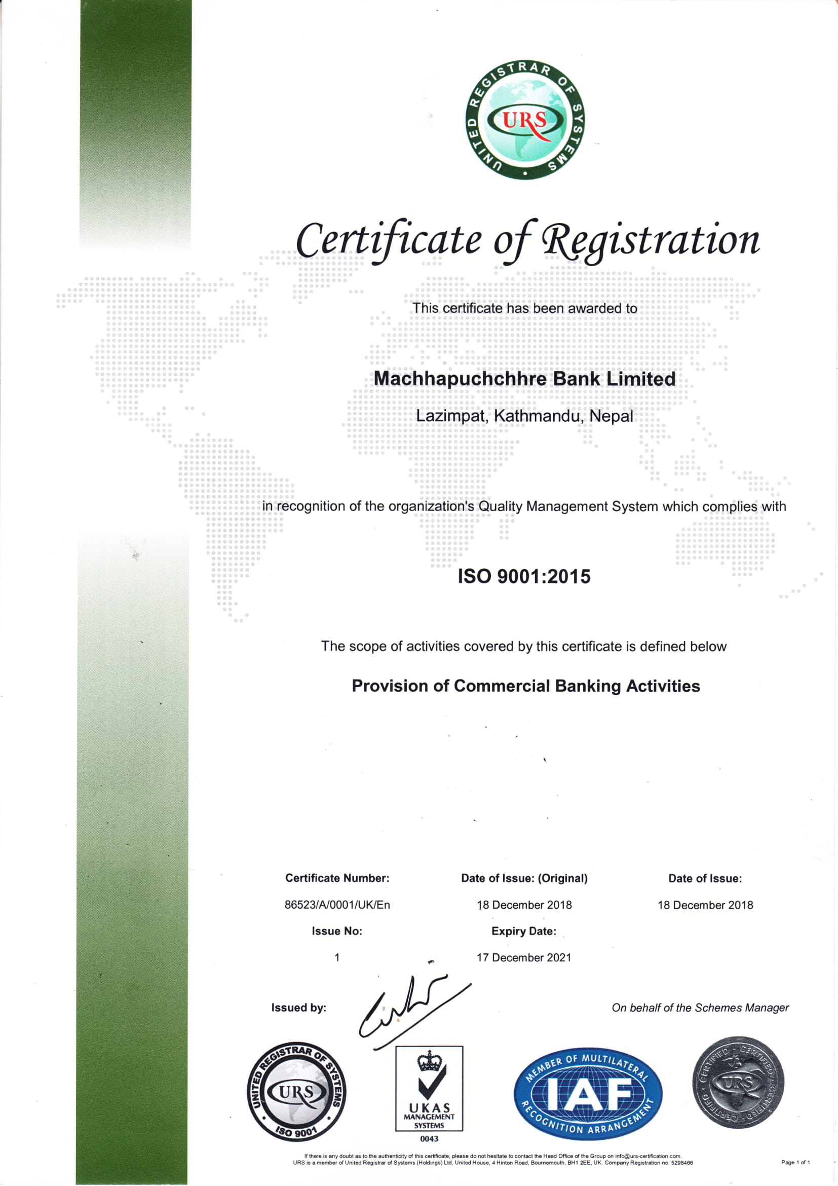 माछापुच्छ्रे बैंकले पायो अन्तर्राष्ट्रिय गुणस्तर प्रमाणपत्र