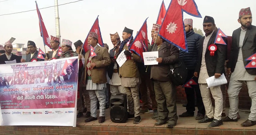 धुमधामसँग मनाइयो नेपाली ‘टोपी दिवस’