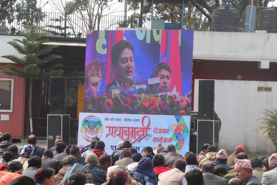 प्रधानमन्त्री रोजगार कार्यक्रमको भब्य शुभारम्भ तर कार्यान्वयनमा चुनौति