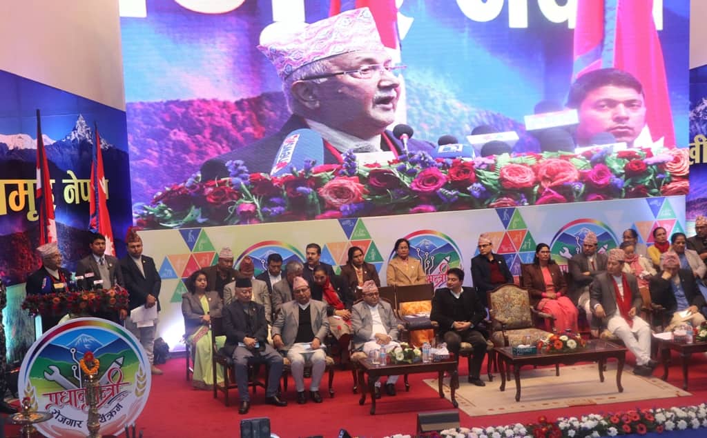 प्रधानमन्त्री रोजगार कार्यक्रमको भब्य शुभारम्भ तर कार्यान्वयनमा चुनौति