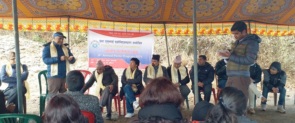 प्रभा एल्मुनाईको बृहत बनभोज सम्पन्न