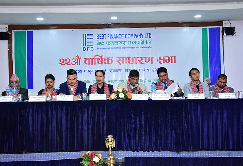 बेस्ट फाइनान्सको २२औं साधारण सभा सम्पन्न