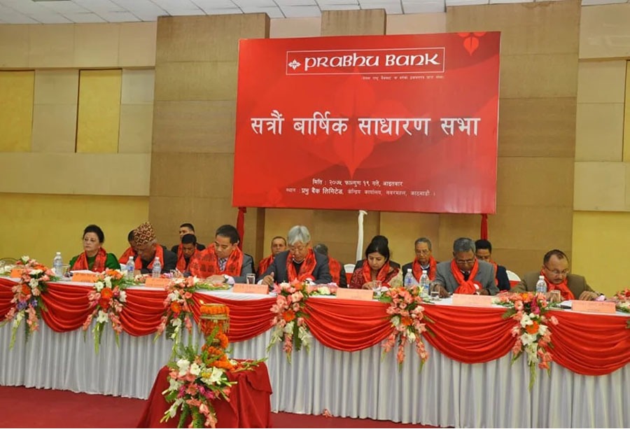 प्रभु बैंकको १७ औ साधारणसभा सम्पन्न, ८ प्रतिशत बोनश सेयर वितरण गर्ने