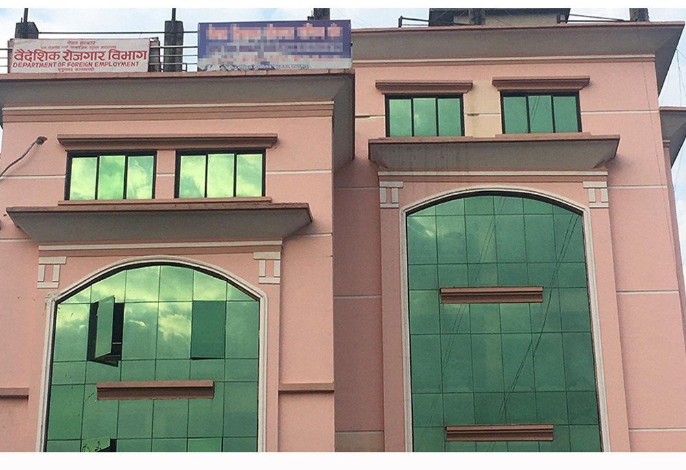 वैदेशिक रोजगार विभागले १० म्यानपावर कम्पनीको इजाजत खारेज गर्‍यो