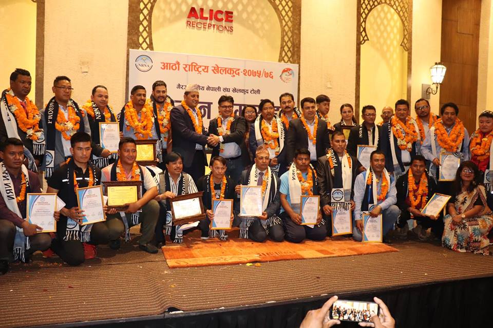 एनआरएनएद्धारा राष्ट्रिय खेलकुद प्रतियोगितामा सहभागी तथा बिजेता खेलाडीलाई नगदसहित सम्मान