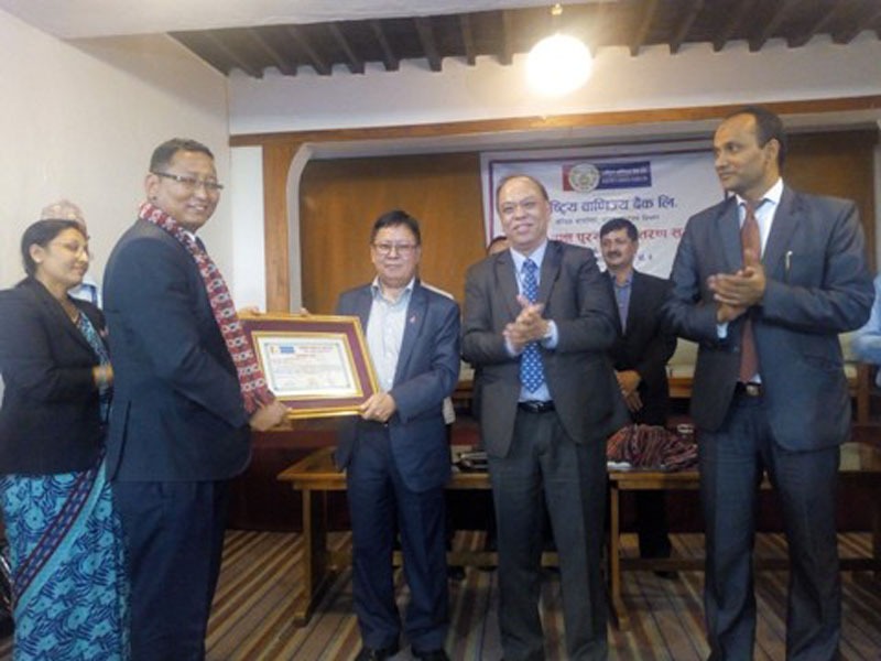 राष्ट्रिय वाणिज्य बैंकको पुरस्कार वितरण कार्यक्रम सम्पन्न
