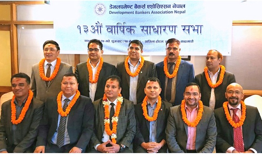 डेभलपमेण्ट बैंकर्स एशोसिएसनको अध्यक्षमा गोविन्द प्रसाद ढकाल निर्वाचित