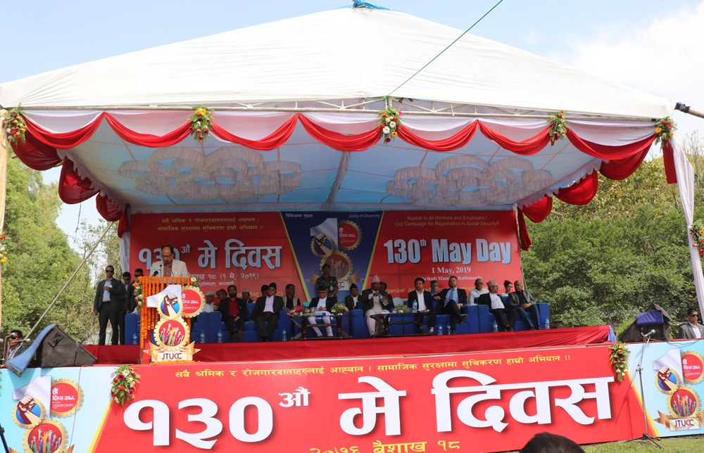 १३०औं अन्तरार्ष्ट्रिय श्रमिक दिवस यसरी मनाइयो (फोटो फिचर)
