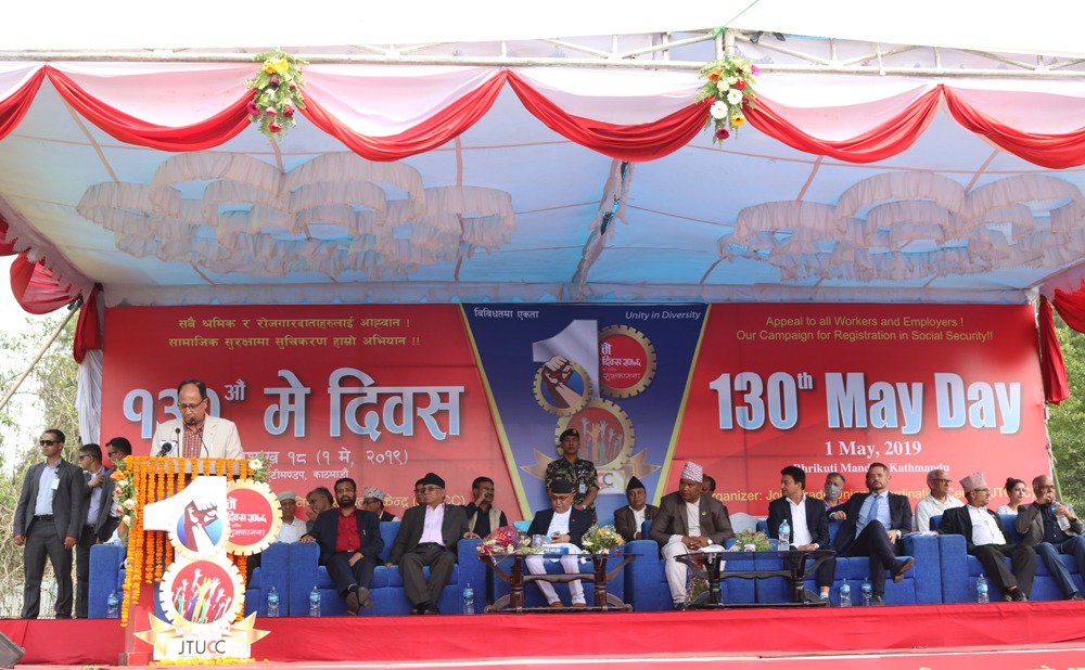 १३०औं अन्तरार्ष्ट्रिय श्रमिक दिवस यसरी मनाइयो (फोटो फिचर)