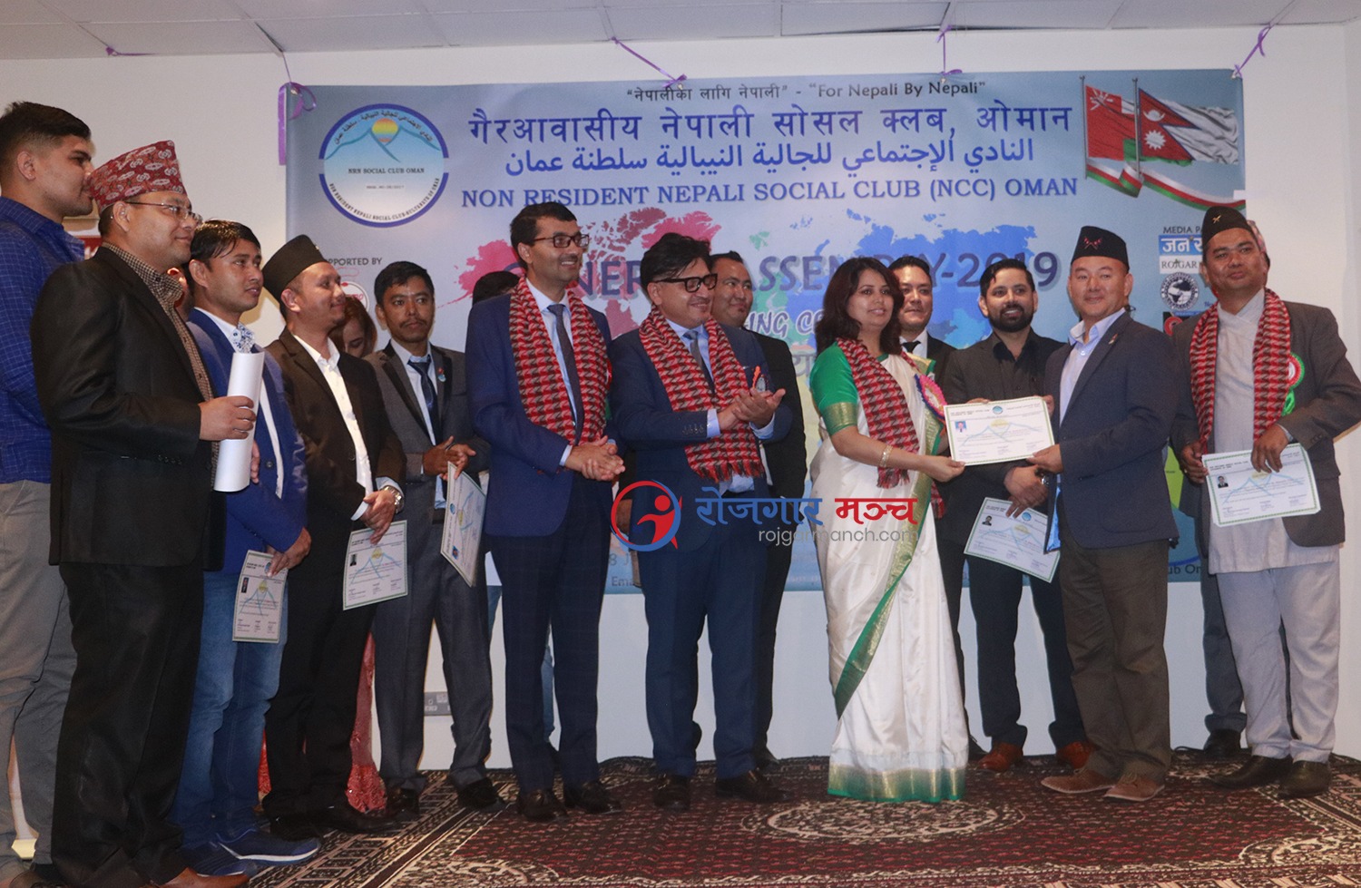 एनआरएनए ओमानले चुन्यो निर्विरोध कार्यसमिति, अध्यक्षमा सेवन्त पुर्जा पुन
