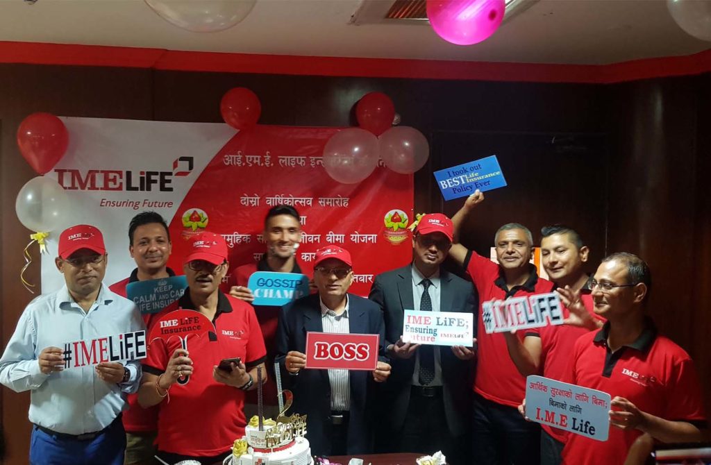 आइएमई लाइफ इन्स्योरेन्सको दोस्रो वार्षिकोत्सव