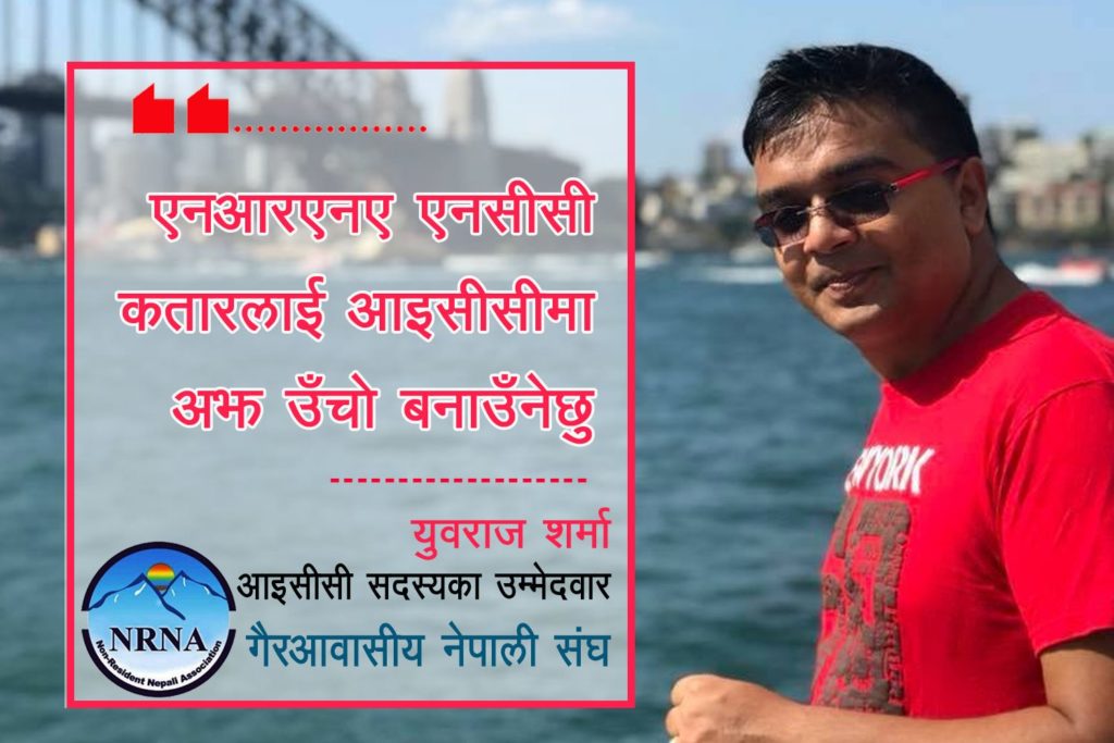 शर्माको आइसीसी सदस्यमा उम्मेदवारीसँगै बढ्यो माहोल