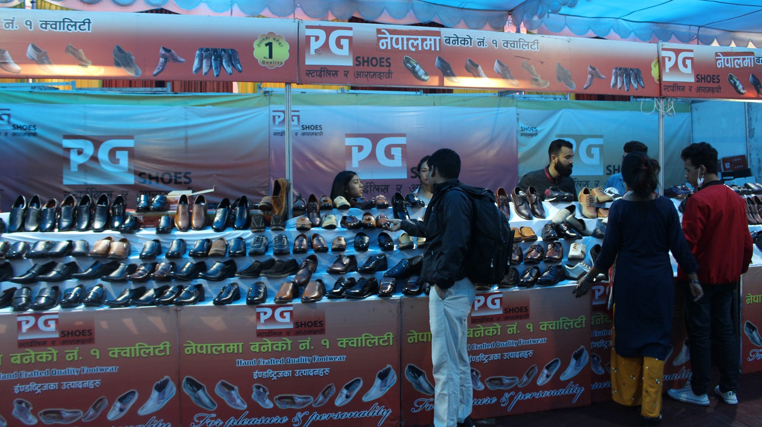 भृकुटीमण्डपमा सुरु भयो ‘दशै महाकुम्भ जुत्ता मेला’