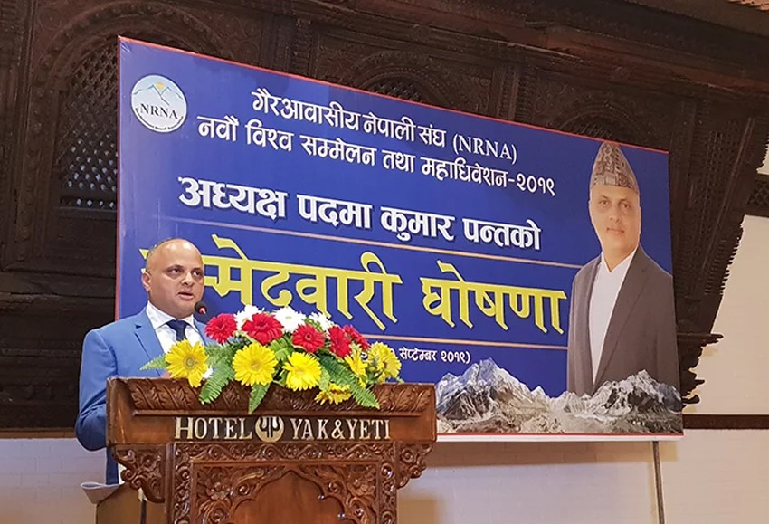 एनआरएनए अध्यक्षमा कुमार पन्तद्धारा औपचारिक उम्मेदवारी घोषणा, भन्छन–‘म सर्वसम्मत अध्यक्ष !’