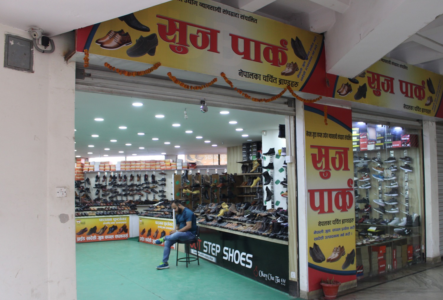 ललितपुर संचयकोष भवनमा रहेको शुज पार्कमा ‘जुत्ता मेला’, ‘फ्याक्ट्री मूल्य’मै किन्न पाइने