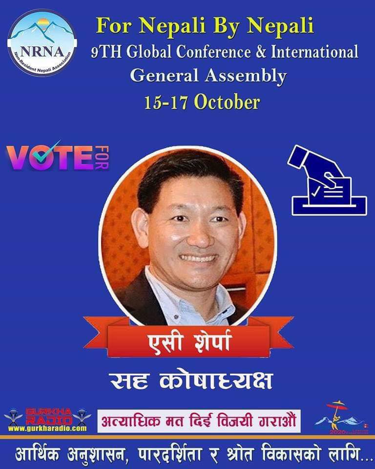 आर्थिक अनुशासन र पारदर्शिताका लागि एसी शेर्पाको उमेद्वारी
