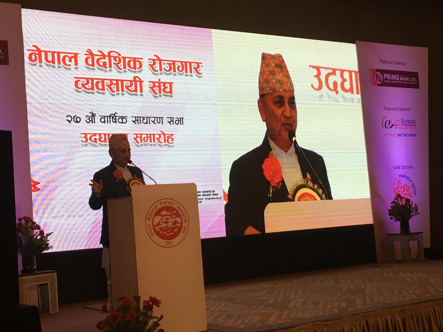 श्रम मन्त्रीले एकल निर्णय गर्दा व्यवसायी मारमा परे : उपप्रधानमन्त्री पोखरेल