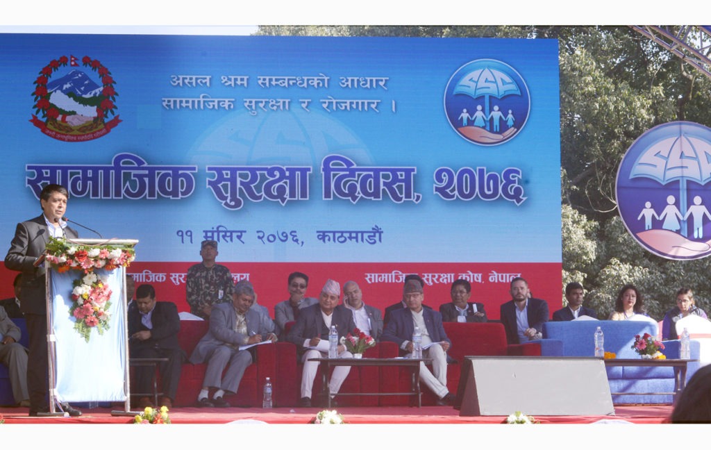 ‘सामाजिक सुरक्षा योजना कार्यान्वयनमा महासंघ प्रतिबद्ध छ’– उपाध्यक्ष ढकाल