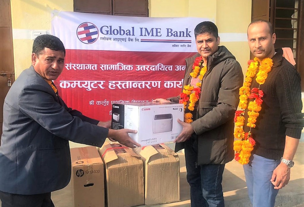 ग्लोबल आइएमई बैँकद्वारा विद्यालयलाई कम्प्यूटर र प्रिन्टर सहयोग
