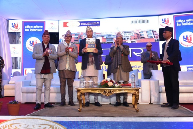 राष्ट्रिय वाणिज्य बैंक ५५ औं वर्षमा, विभिन्न कार्यक्रम आयोजना गरी बार्षिकोत्सव मनायो
