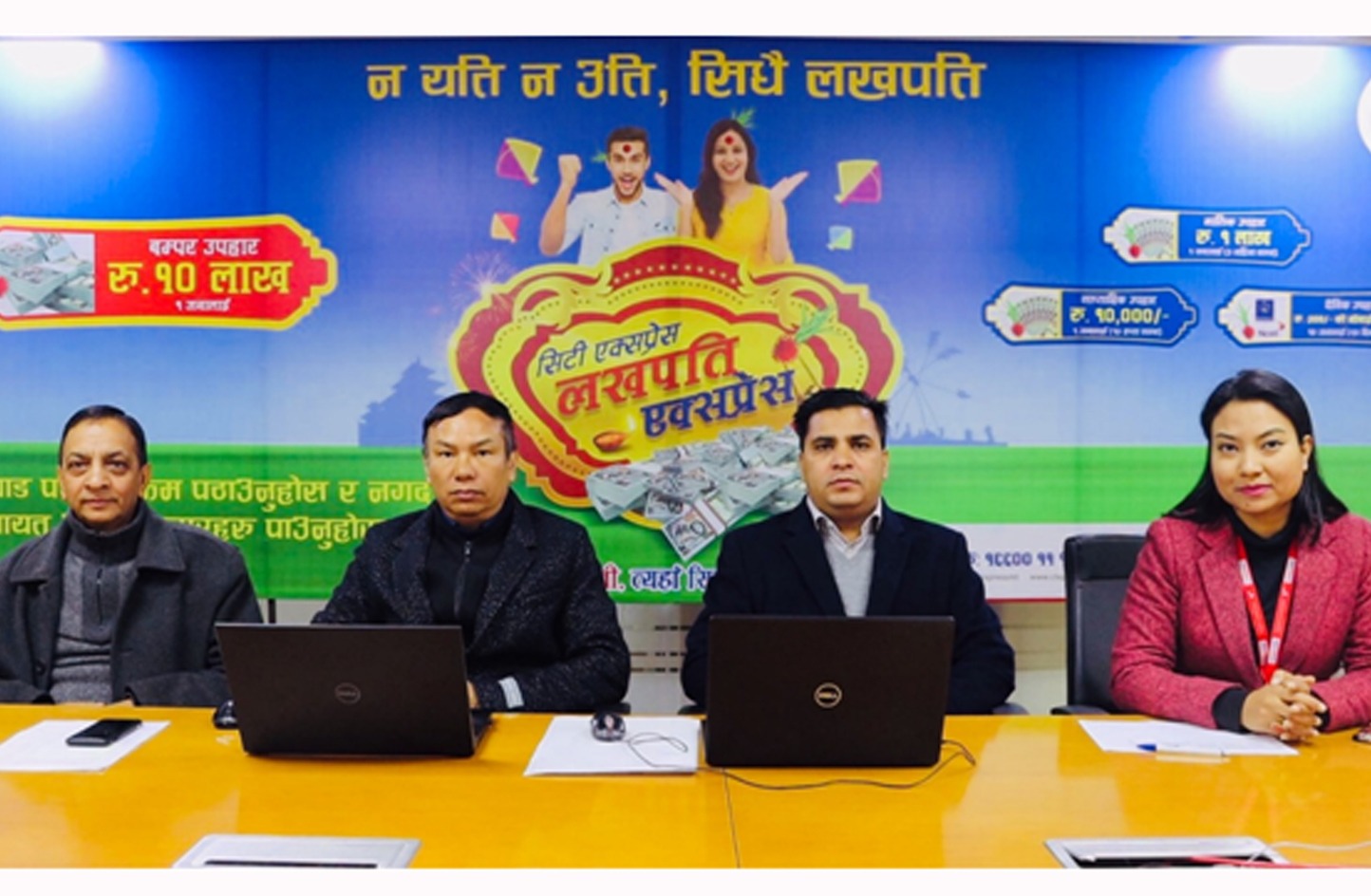 सिटी एक्सप्रेसको बम्पर विजेता बन्दै जागेश्वरले जिते १० लाख