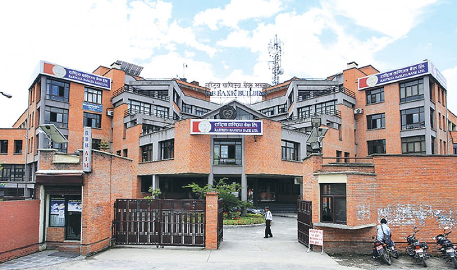राष्ट्रिय वाणिज्य बैंकद्धारा कोरोना  नियन्त्रणको लागि एक करोड ५० लाख रुपैंया आर्थिक सहयोग