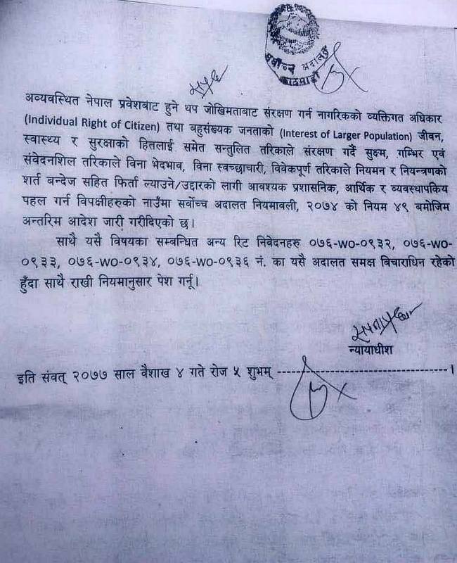 वैदेशिक रोजगारीको क्षेत्रमा जोखिममा परेका नेपालीको उद्धार गर्न सर्वोच्चले दियो आदेश