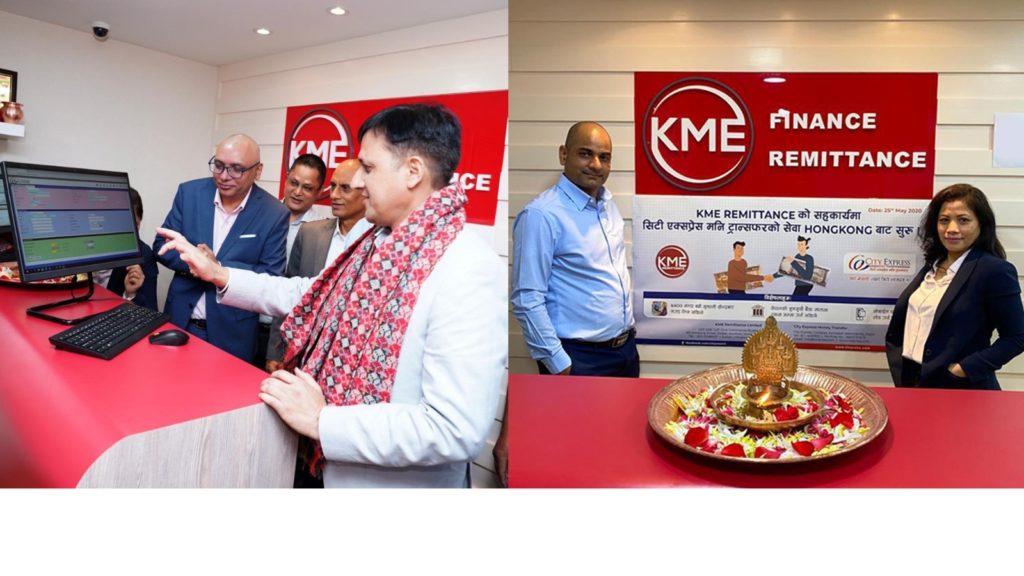 अब हङकङबाट पनि सिटी एक्सप्रेस मनी ट्रान्सफरको बिप्रेषण सेवा सुरु, पहिलो हप्ता भरी नि:शुल्क रकम पठाउन सकिने