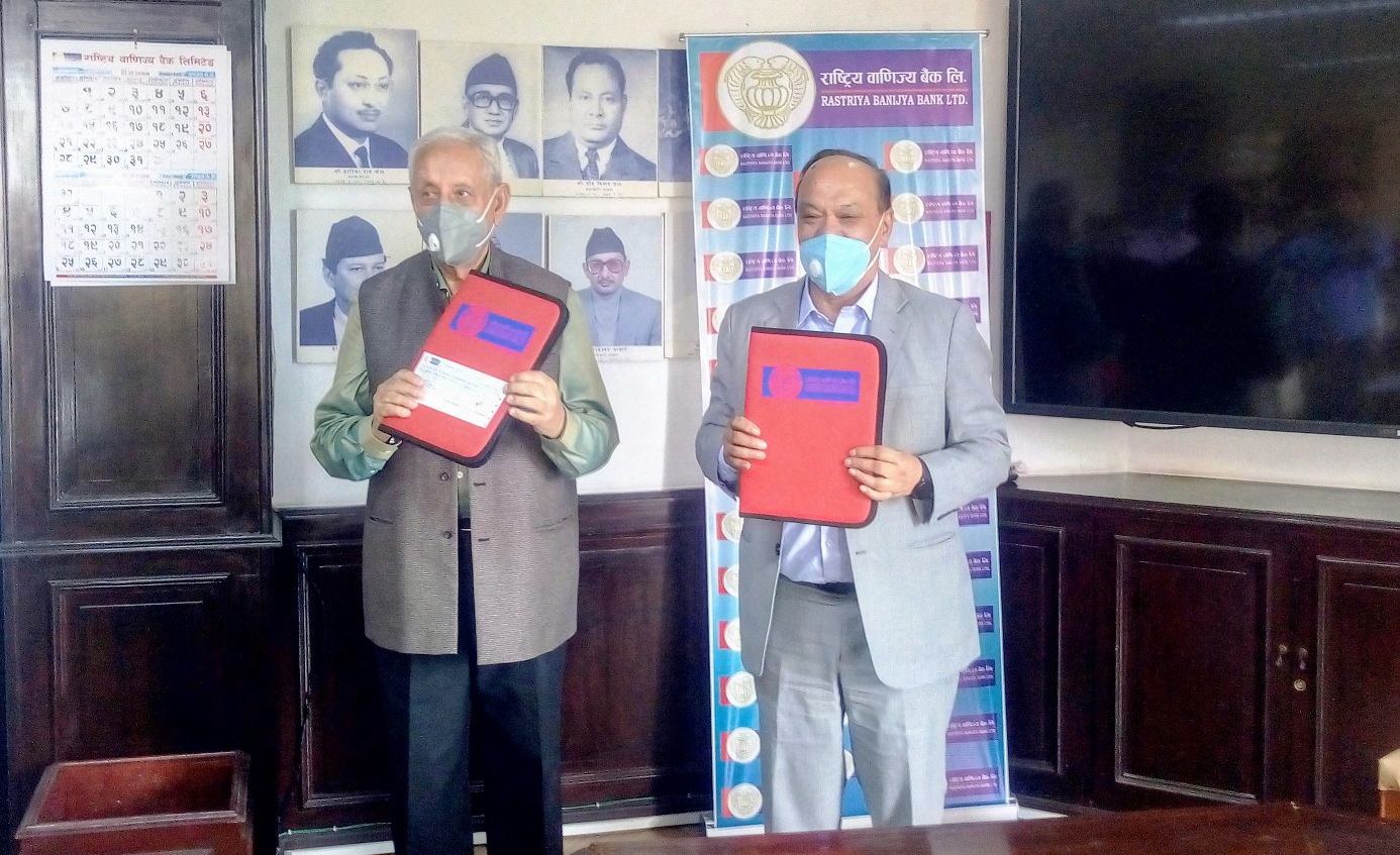 राष्ट्रिय वाणिज्य बैंकद्धारा उर्जा बचतमा सघाउने विभिन्न कम्पनीलाई अनुदान रकम हस्तान्तरण