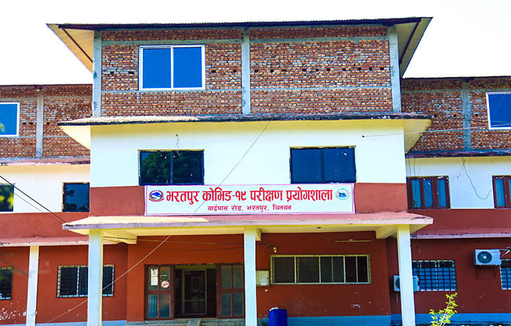 चितवनमा सशस्त्र प्रहरीका ४२ जनासहित ५० जनामा कोरोना सङ्क्रमण
