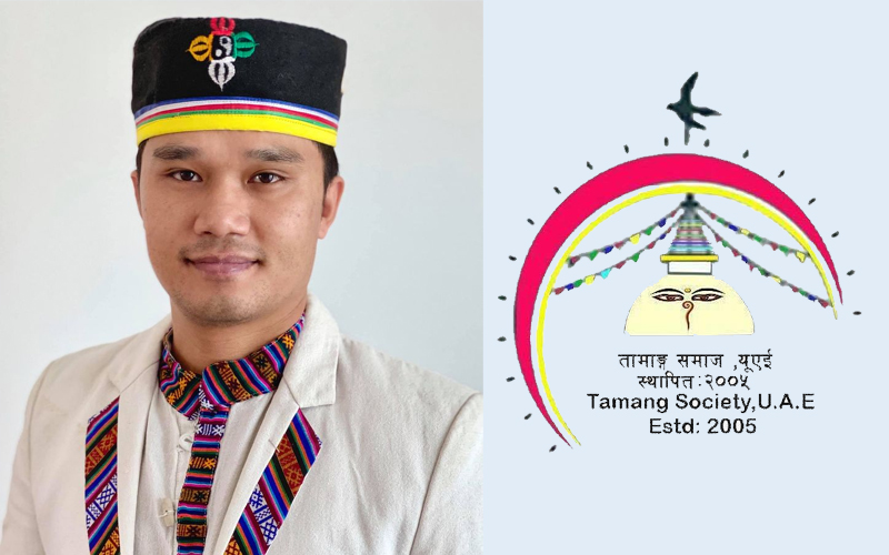 तामाङ समाज युएईको आठौ सम्मेलन भर्चुअल विधिबाट सम्पन्न, अध्यक्षमा सनिल तामाङ