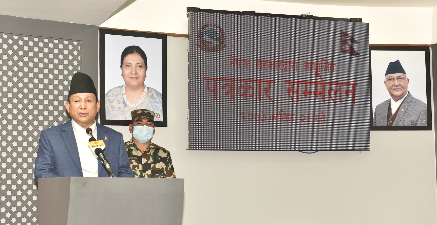 विश्व बैंकको २४ अर्ब रुपैयाँ ऋण स्वीकार गर्ने सरकारको निर्णय (मन्त्रीपरिषदको निर्णयको पूर्णपाठ)