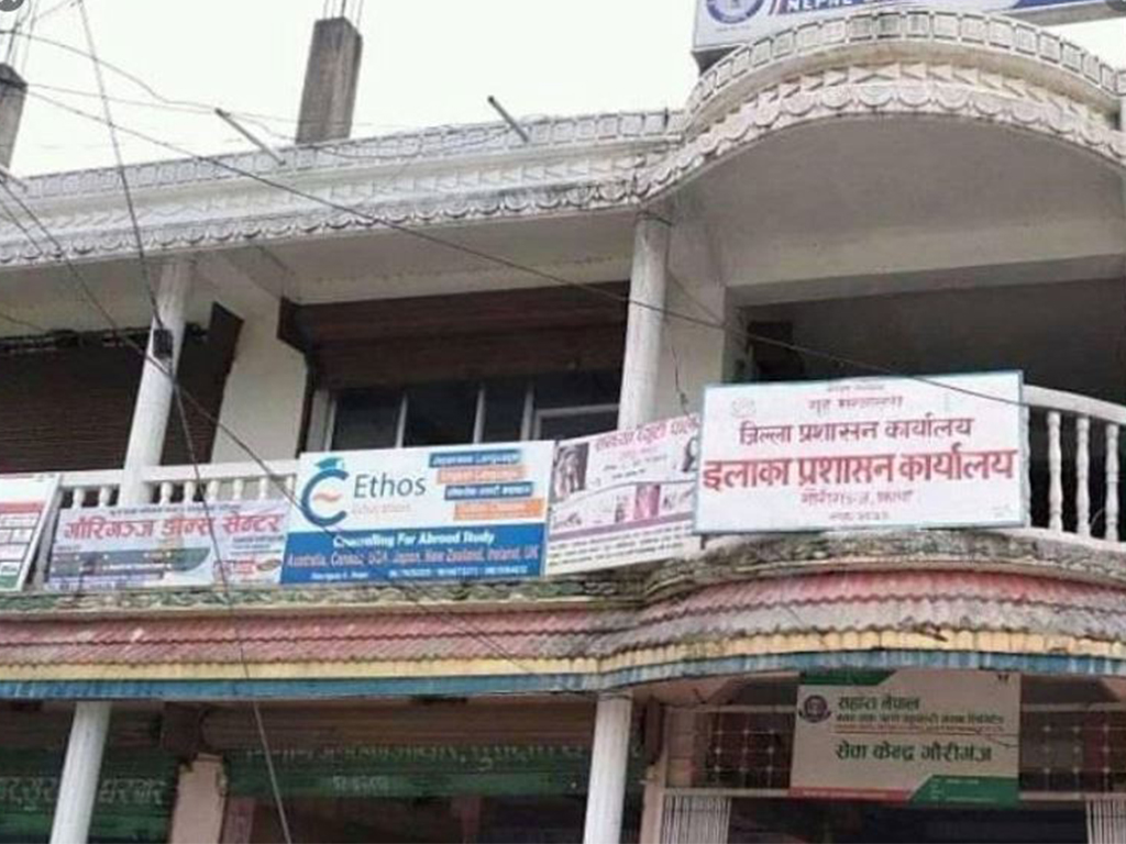 सफ्टवेयरको दुरुपयोग गरी कीर्ते नागरिकता, कर्मचारीसहित तीन पक्राउ