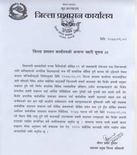 शुक्रबारदेखि काठमाडौं उपत्यकामा सवारी साधनमा लगाइएको ‘जोर बिजोर’ प्रणाली हटदै