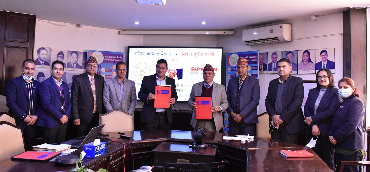 राष्ट्रिय वाणिज्य बैक र सिप्रदी ट्रेडिङ्गबीच सवारी कर्जा लगानी गर्ने सम्झौता