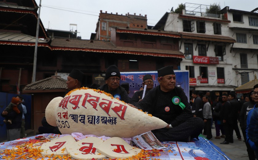 नेवार समुदाय यःमरी पुन्ही मनाउँदै